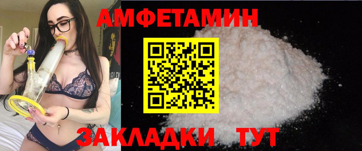Амфетамин 98% Кириши