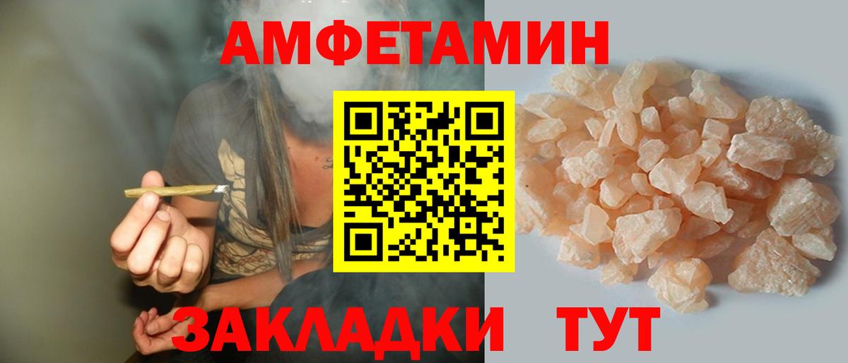 Amphetamine  АМФЕТАМИН 98%  Вход с VPN  кракен зеркало  Кириши 