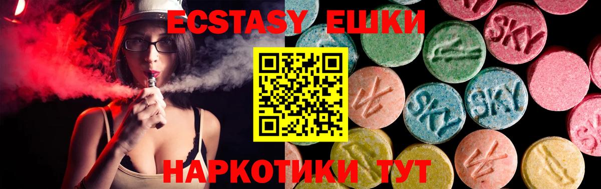 LSD-25  Кириши  Alpha PVP СК кристаллы  МЕФ кристаллы  Канабис  Вход с VPN  Cocaine  ГАШИШ 