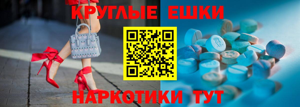 Ecstasy бентли  ЭКСТАЗИ  МЕГА ONION  Кириши  Вход с VPN  Экстази Philipp Plein 