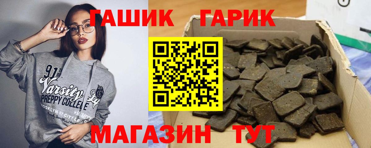 ГАШИШ hashish  купить наркотик  Вход с VPN  Кириши  ГАШ Ice-O-Lator 