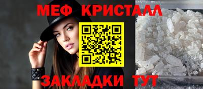 MESCALINE Бийск