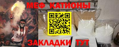 бутират Беслан