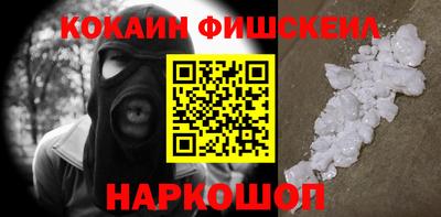 бутират Беслан