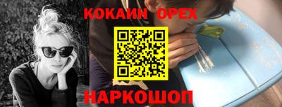 бутират Беслан