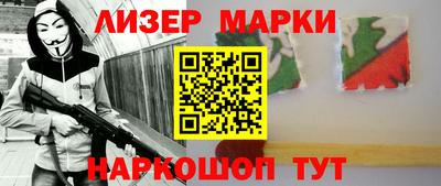 бутират Беслан