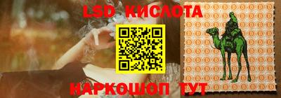 MESCALINE Бийск