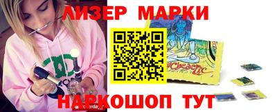 MESCALINE Бийск