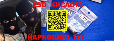 MESCALINE Берёзовский