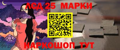 MESCALINE Берёзовский