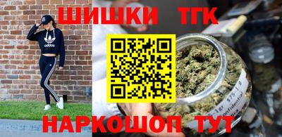 MESCALINE Бийск
