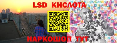 MESCALINE Берёзовский