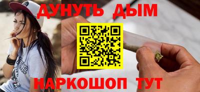 MESCALINE Бийск