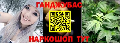 бутират Беслан