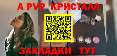 MESCALINE Бийск