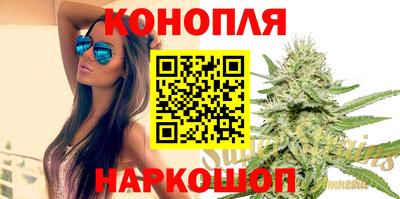 бутират Беслан