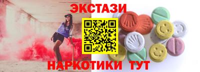 бутират Беслан