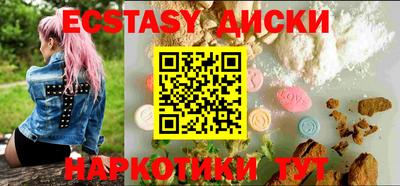 MESCALINE Бийск
