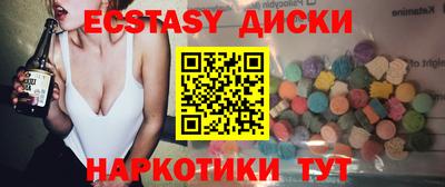 MESCALINE Бийск
