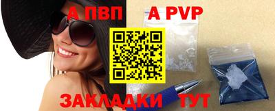 MESCALINE Бийск