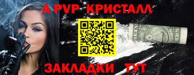 MESCALINE Бийск