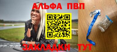 бутират Беслан