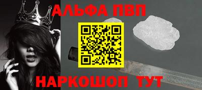 бутират Беслан