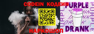 MESCALINE Бийск