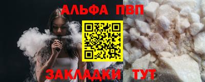 MESCALINE Бийск