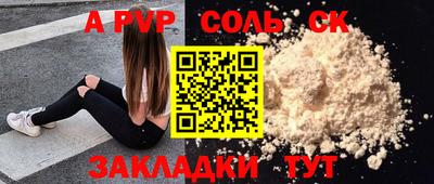 бутират Беслан