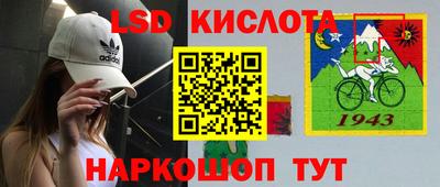бутират Беслан