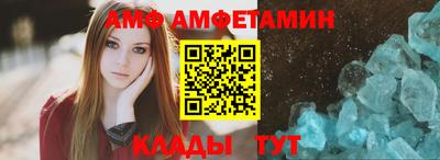 бутират Беслан