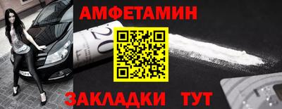 бутират Беслан