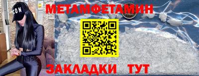бутират Беслан