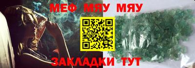 MESCALINE Бийск