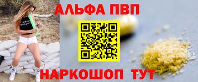 MESCALINE Бийск