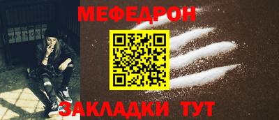 MESCALINE Берёзовский