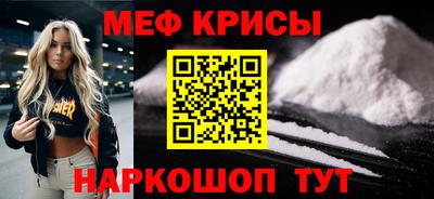 MESCALINE Берёзовский