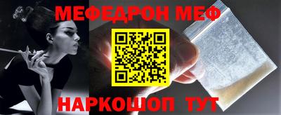 MESCALINE Берёзовский