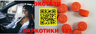бутират Беслан