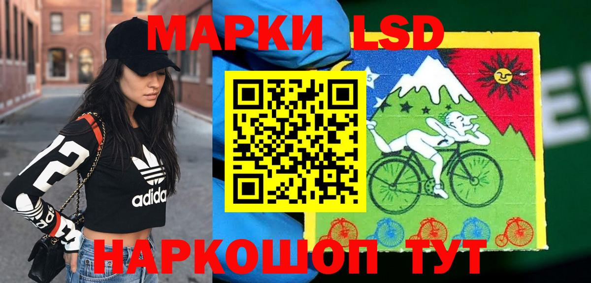 ЛСД экстази кислота Кириши