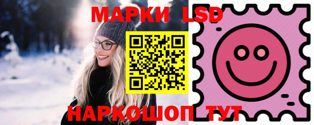 LSD-25 экстази кислота  Лсд 25 экстази  Кириши  Вход с VPN 