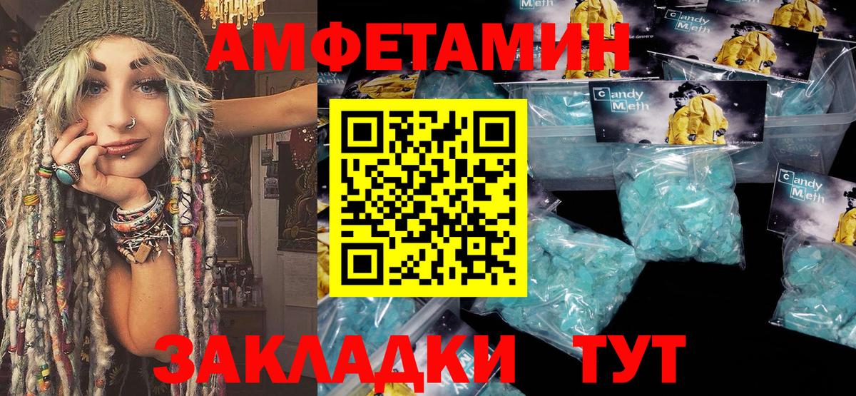 Кириши  Первитин Декстрометамфетамин 99.9%  Первитин Декстрометамфетамин 99.9%  Вход с VPN 