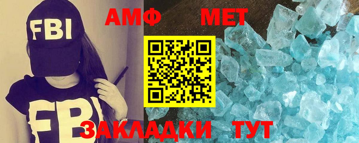 Первитин витя Кириши