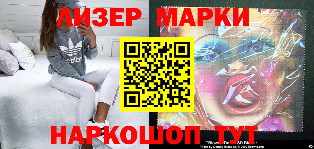 Марки N-bome 1,5мг  Вход с VPN  Кириши 