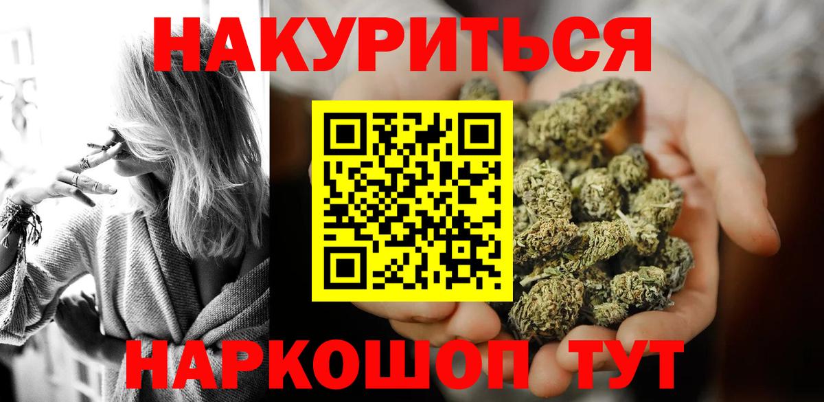 Конопля VHQ  Вход с VPN  Бошки марихуана MAZAR  Кириши 